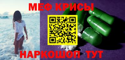 альфа пвп Канаш