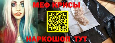 прущие крисы Камышлов