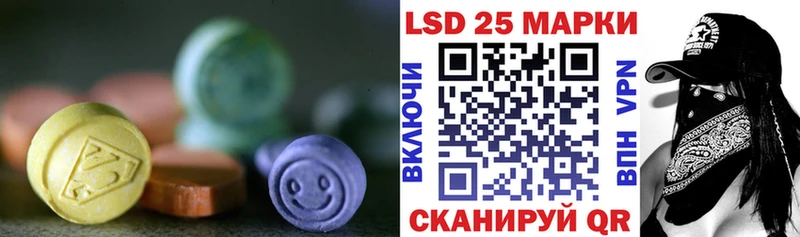 LSD-25 экстази ecstasy  что такое наркотик  KRAKEN зеркало  Люберцы 