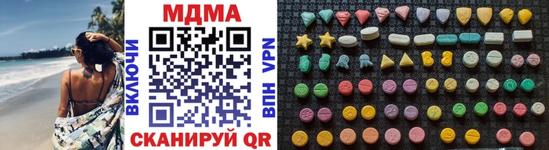 MDMA Molly  Люберцы 