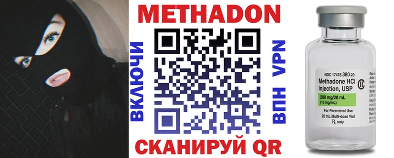 даркнет наркотические препараты  Люберцы  Метадон белоснежный  цена  