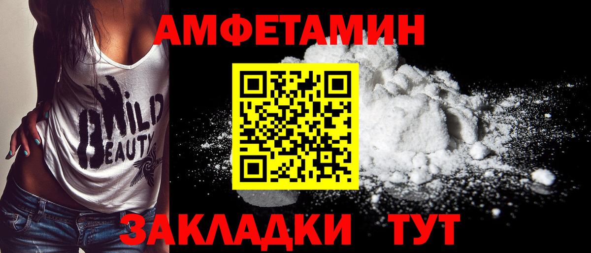 Метамфетамин витя Люберцы