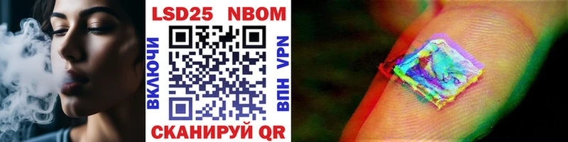 цена   Люберцы  Марки NBOMe 1,8мг 