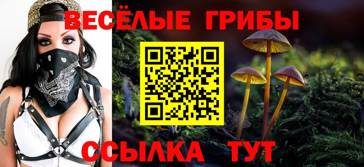 Меф кристаллы  Гашиш  Люберцы  Альфа ПВП СОЛЬ кристаллы  Вход с VPN  КОКАИН  ГАШ  АМФЕТАМИН кристаллы 