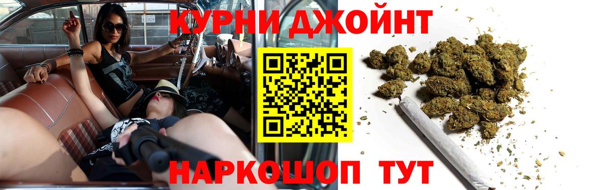 Конопля индика Люберцы